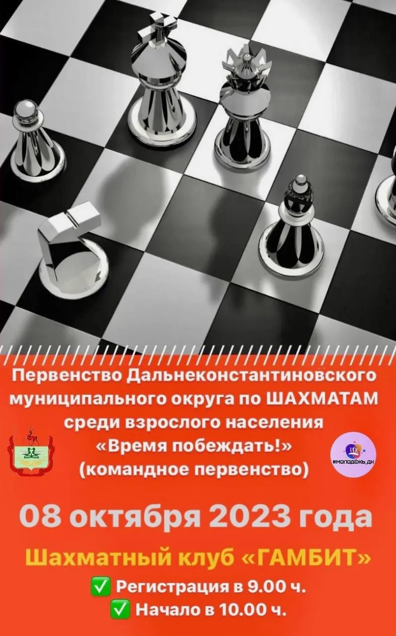 БАТАЛИИ НА ШАХМАТНЫХ ПОЛЯХ