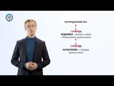 Работа в кабинете налогоплательщика