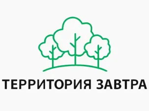 О проведении X Международного экологического телевизионного фестиваля «Территория завтра»