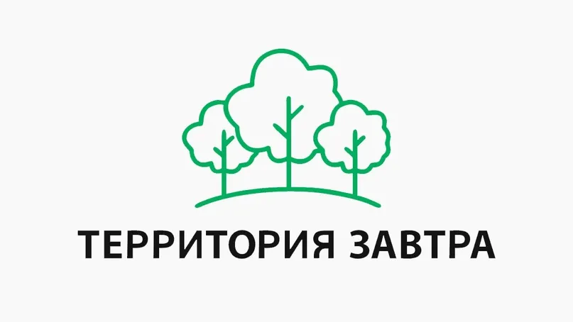 О проведении X Международного экологического телевизионного фестиваля «Территория завтра»
