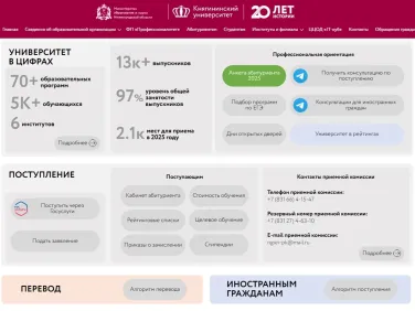 ️Дорогие абитуриенты!