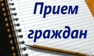 Личный  приём граждан заместителем Председателя Правительства Нижегородской области  А.В. Молевым