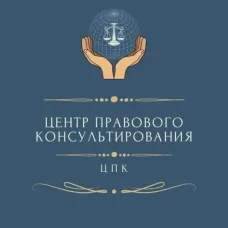 График правовых консультаций по актуальным для граждан правовым вопросам на III квартал 2026 года