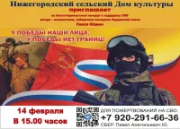 Благотворительный концерт в поддержку СВО автора-исполнителя , победителя конкурсов бардовской песни Павла Юдина