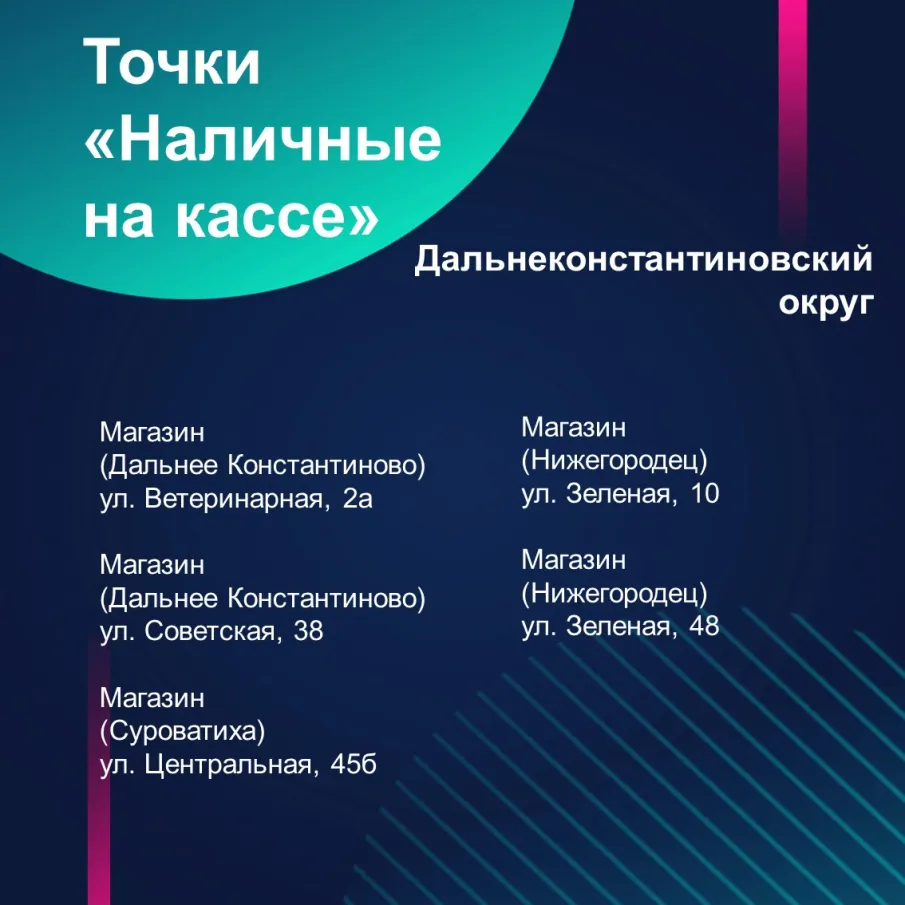 Сервис "Наличные на кассе"