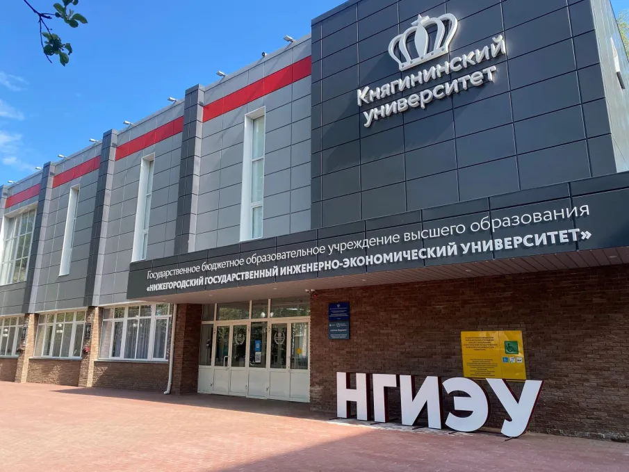 Цифровое будущее села начинается с качественного образования!