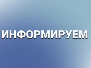 Нелегальная занятость. Усиление контроля.
