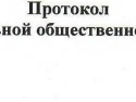 О результатах проведения рейтингового голосования в 2026 году в Дальнеконстантиновском муниципальном округе с 21 апреля по 12 июня 2026 года