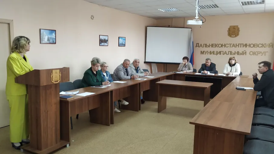 Рабочее совещание