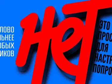 Здоровые дети - здоровая нация!