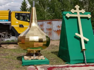 В селе Большое Терюшево Дальнеконстантиновского благочиния освящены купол и крест храма в честь Вознесения Господня