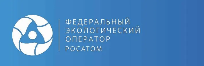 Обучающий вебинар в целях методологической поддержки участников отрасли обращения с отходами I и II классов опасности