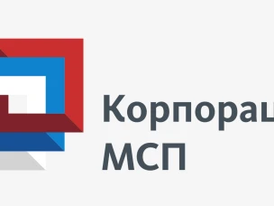 Программа стимулирования кредитования субъектов МСП