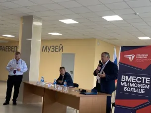 Cтратегическая сессия в Дальнеконстантиновском муниципальном округе