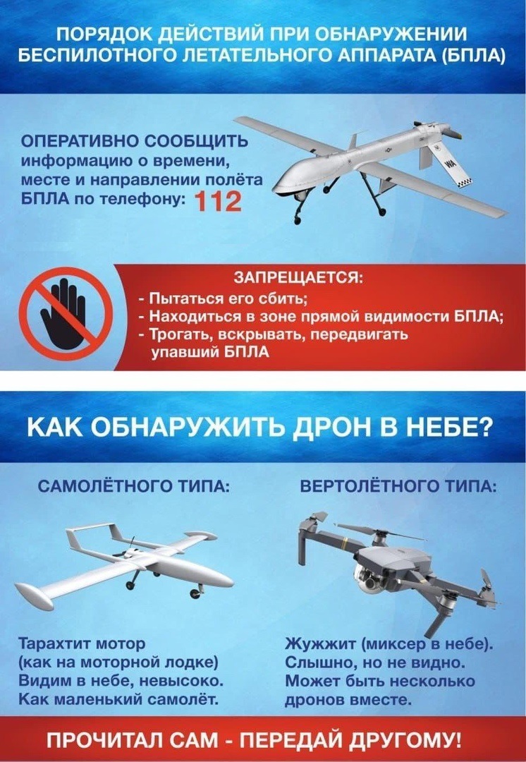 Памятка