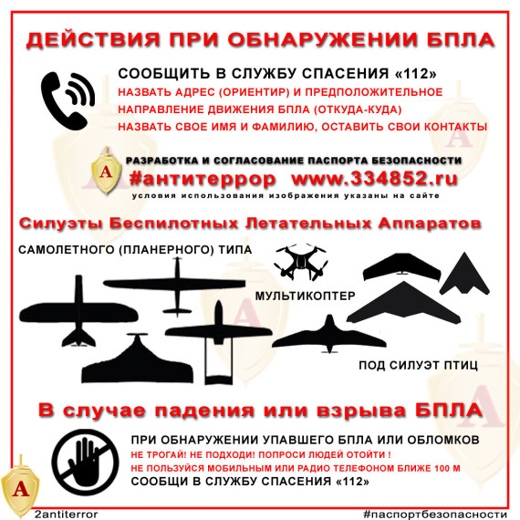 Памятка
